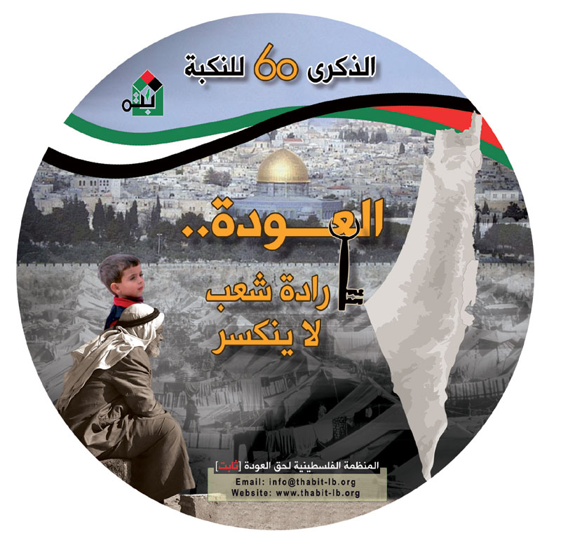 اضغط على الصورة لرؤيتها بالحجم الطبيعي